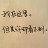 如果我爱你